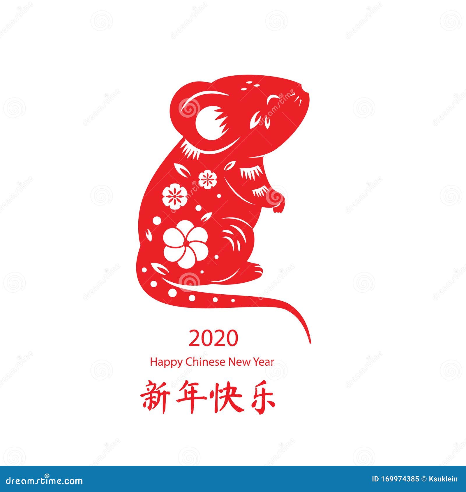 Printables - Happy Chinese New Year Banner