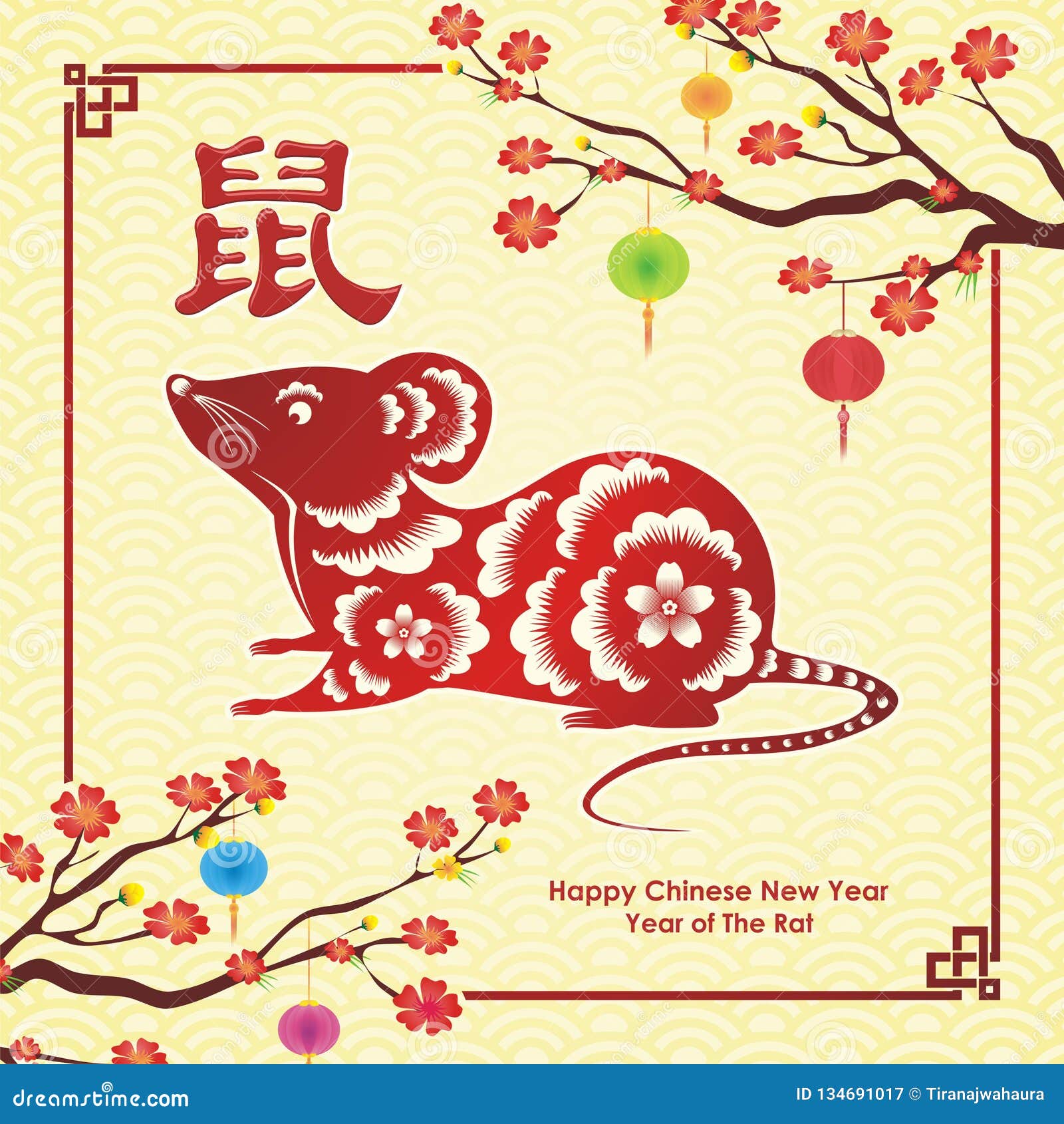 chinese new year rat 1996