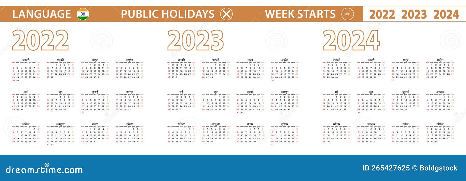 2022, 2023, 2024 Year Vector Calendar in Hindi Language, Week Starts on