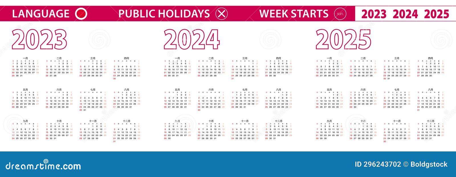 2023, 2024, 2025 Year Vector Calendar in Japanese Language, Week Starts