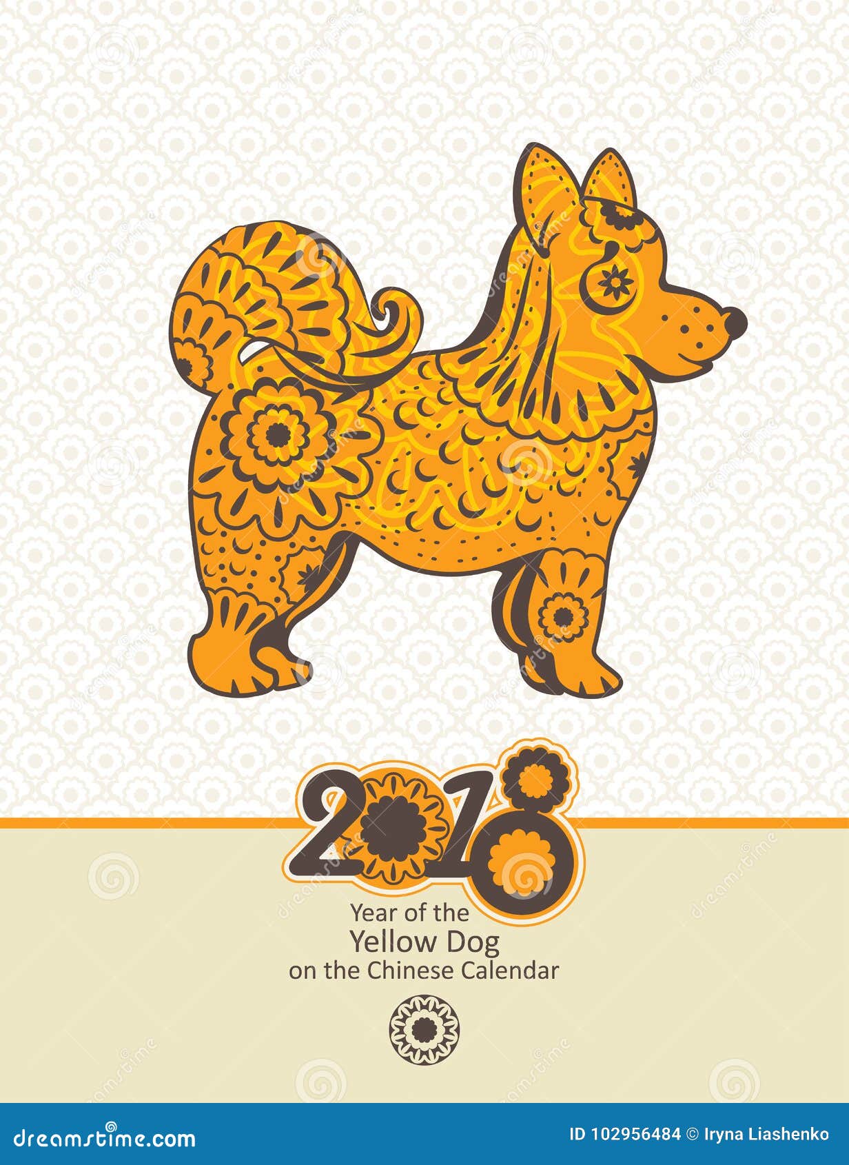 Year of The Yellow Dog. 2018 year. Chinese New Year greeting card with a stylized biscuit dog with ornament. Vector illustration.