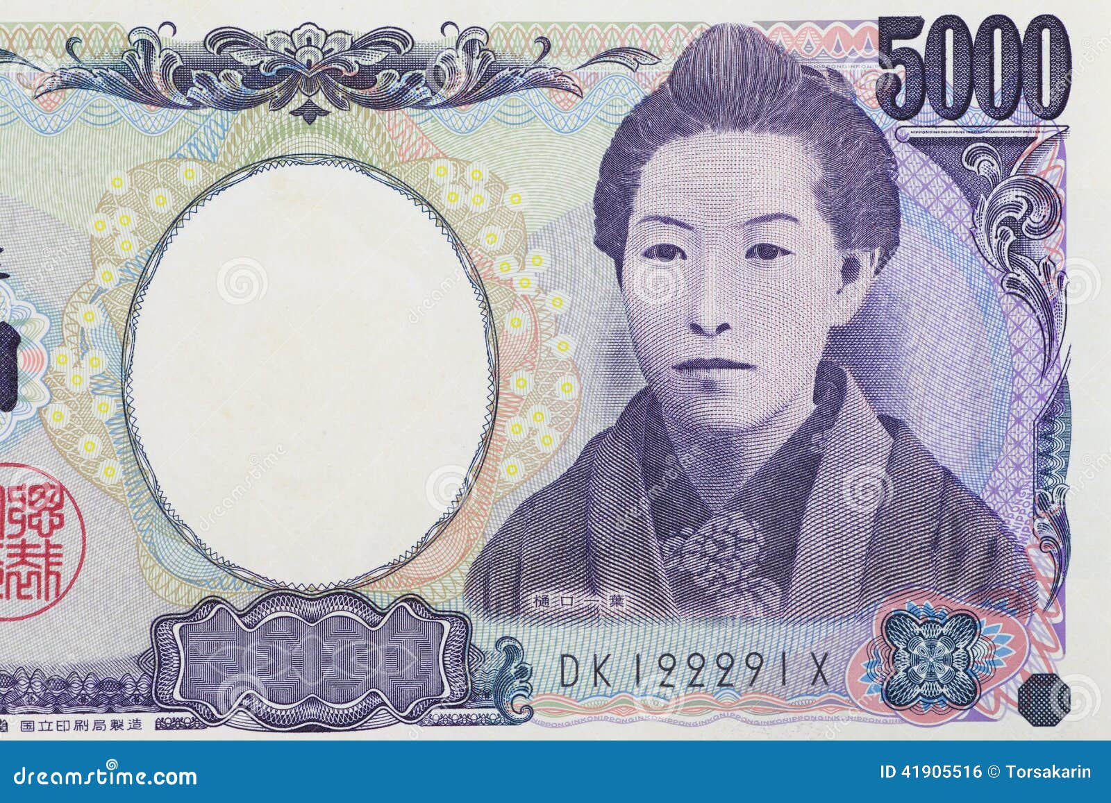 Yenes Japoneses Foto De Archivo Imagen De Cr dito Cuenta 41905516 yenes-japoneses-foto-de-archivo-imagen-de-cr-dito-cuenta-41905516