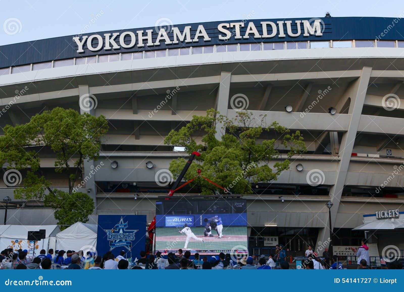 Yokohama baseball stadium editorial photography. Image of black 54141727