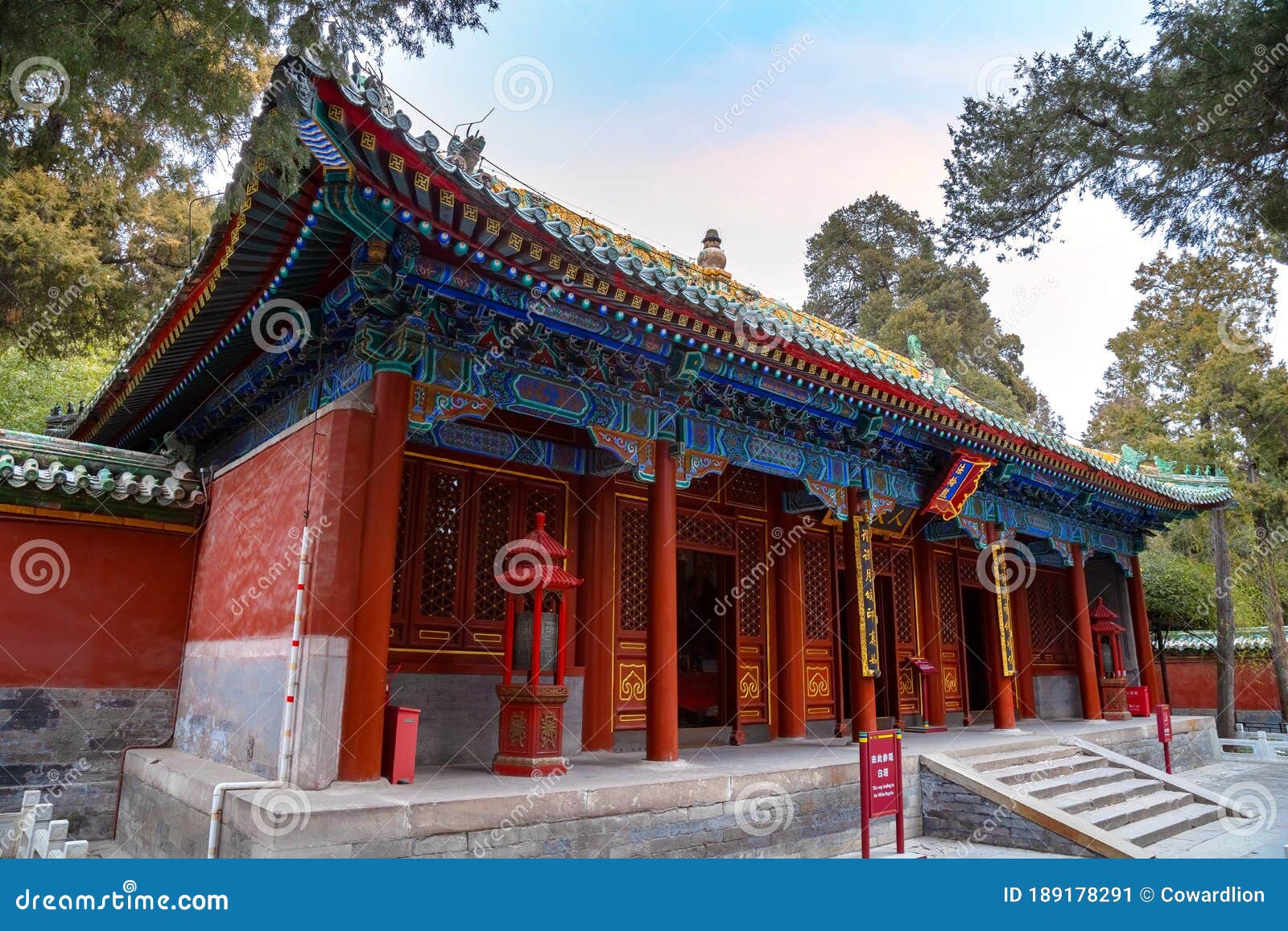 yongan temple temple of everlasting peace situated in the heart of beihai park in jade flower island in beijing, china