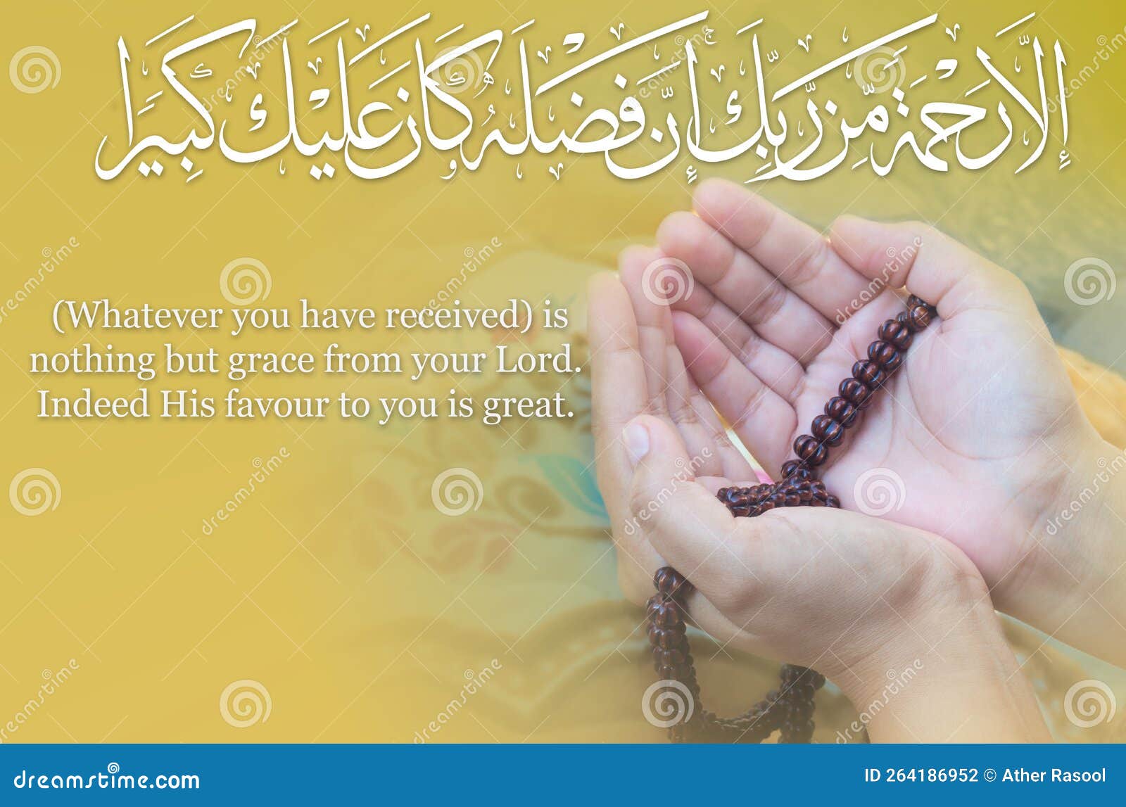 Young Muslim Woman Praying, Image of Dua in Arabic with English ...