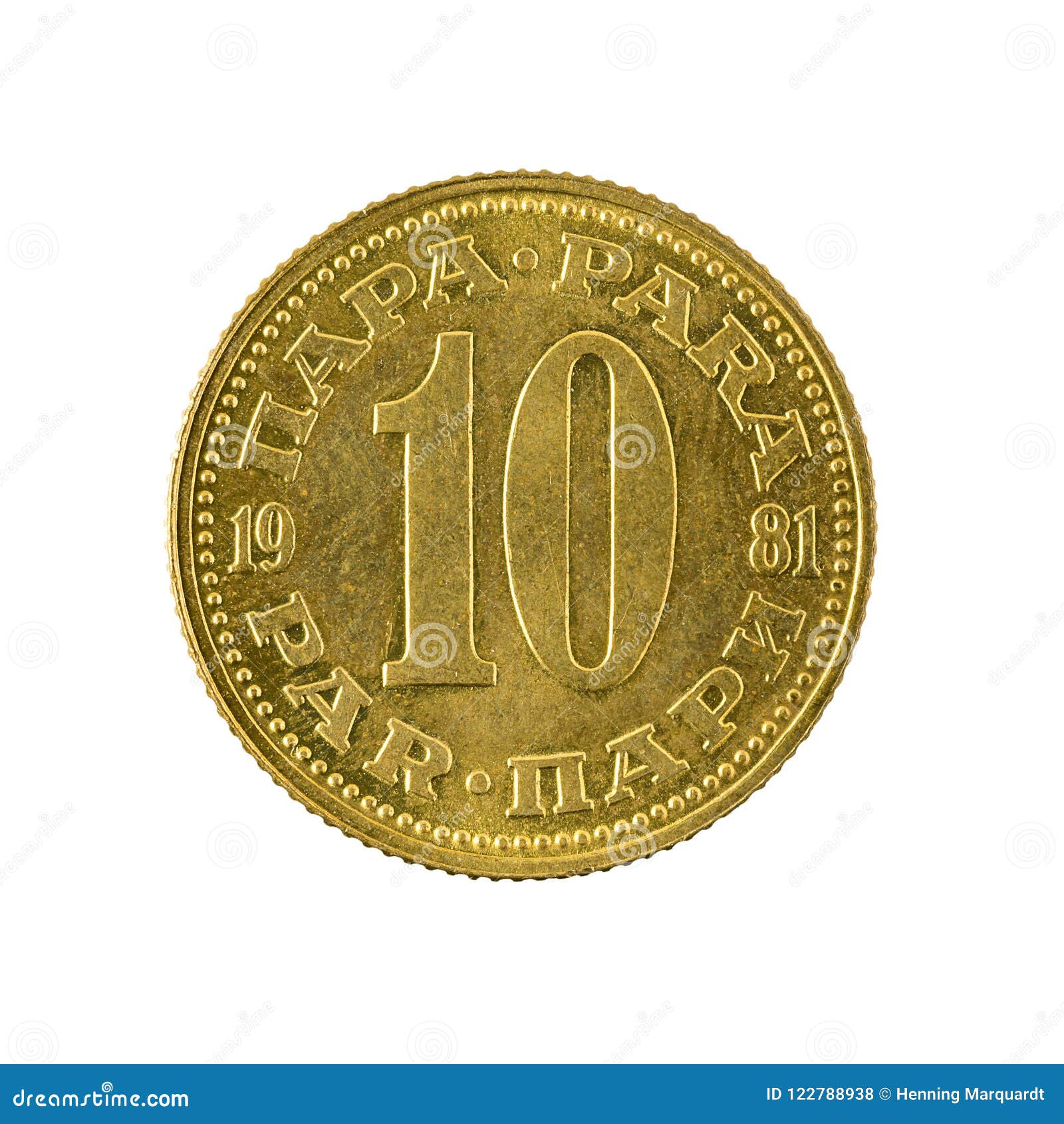 10 Yugoslav Para Coin 1959 Isolated on White Background Stock Photo ...