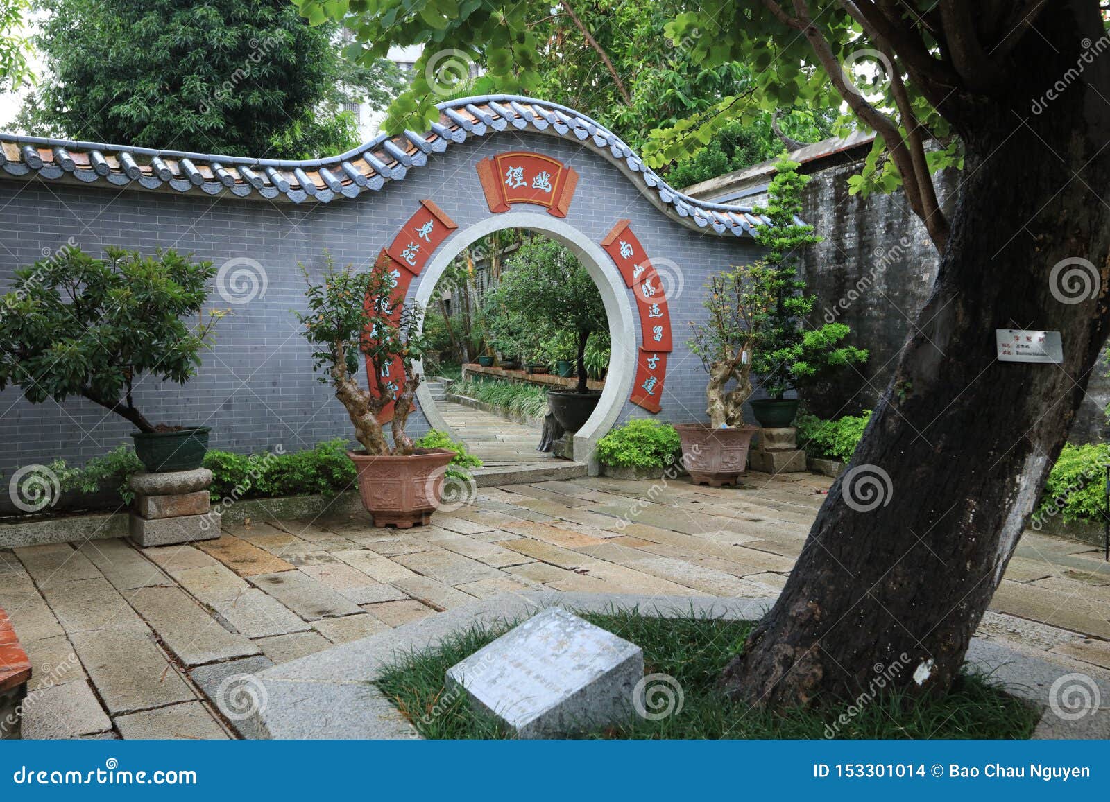 yuyin shanfang garden #24- one of four most beautiful garden in guangzhou - - a guangzhou historic site - guangdong - china