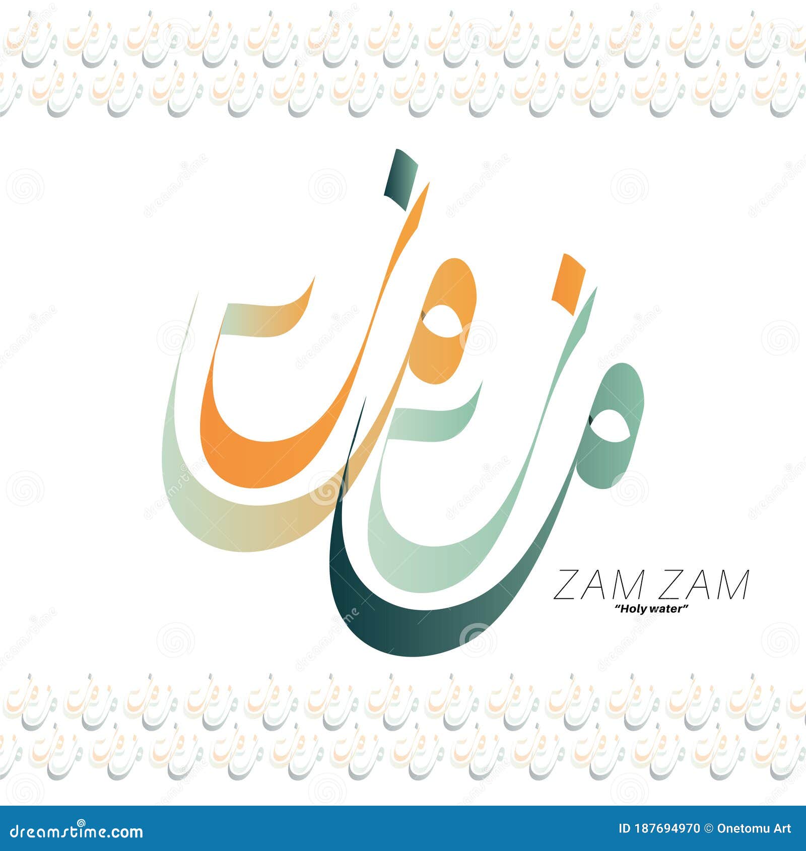 Zam Zam Text In Arabic Calligraphy Vector Design Stock Vector