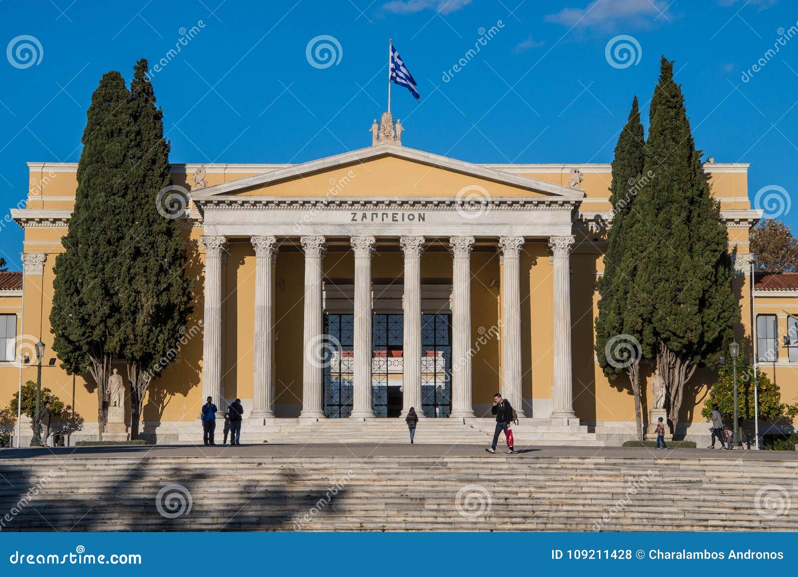The Zappeion Hall A Building In The National Gardens Of Athens In