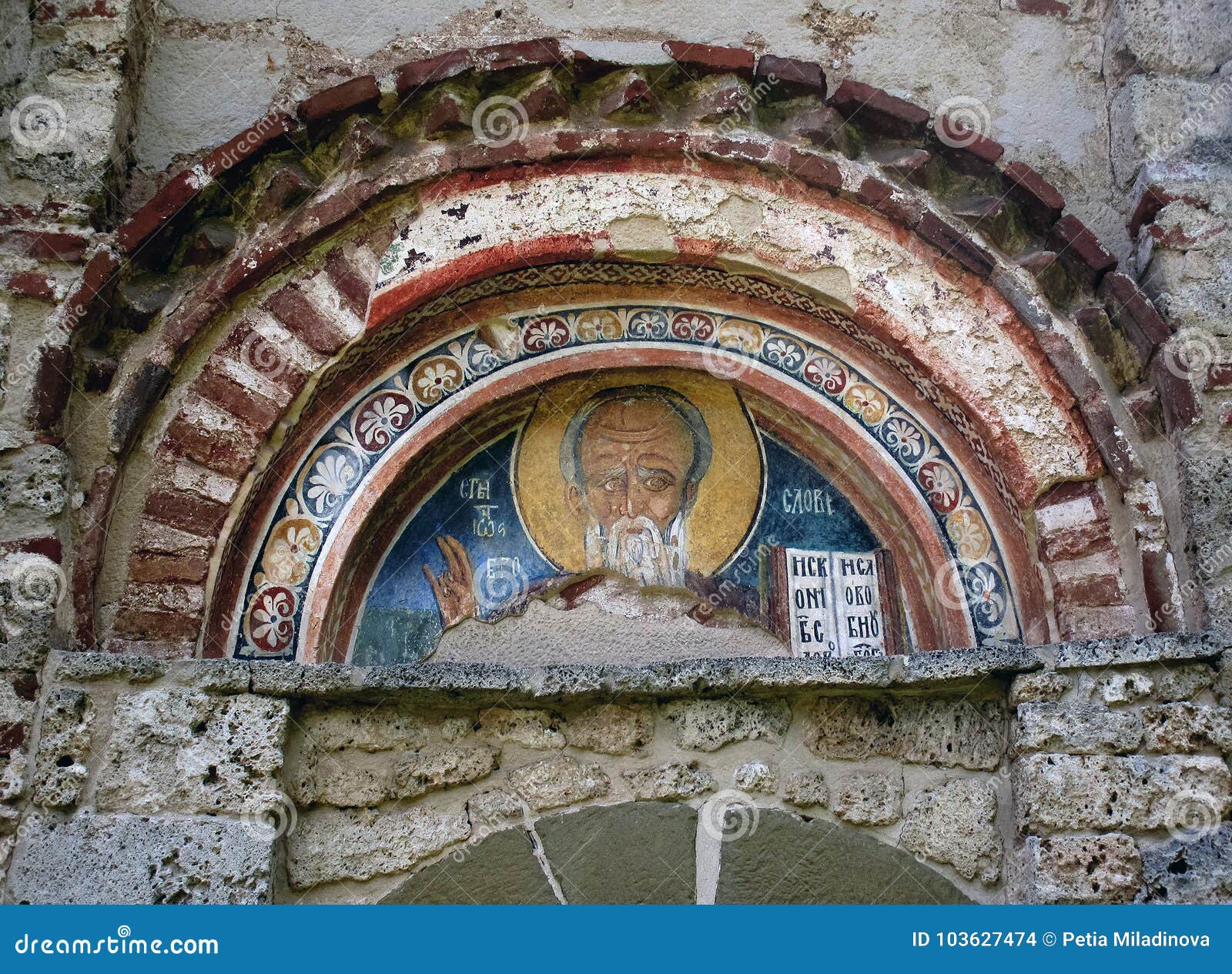 Zemian修道院 圣约翰的外壁的元素神学家 保加利亚库存照片 图片包括有圣约翰的外壁的元素神学家 保加利亚