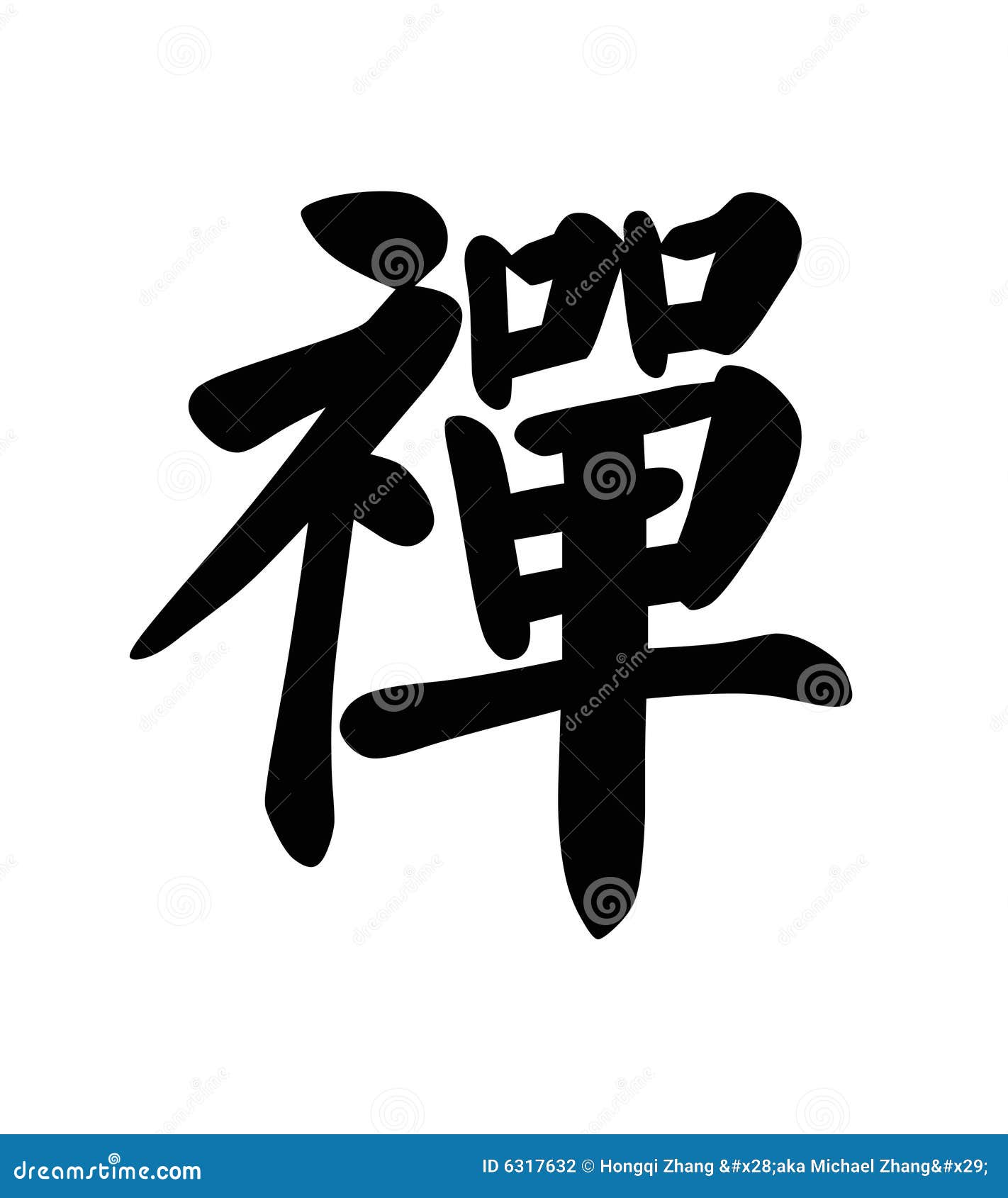 6 kanji stroke Photography Image: Zen Stock 6317632 6 kanji stroke Photography Image: Zen Stock 6317632