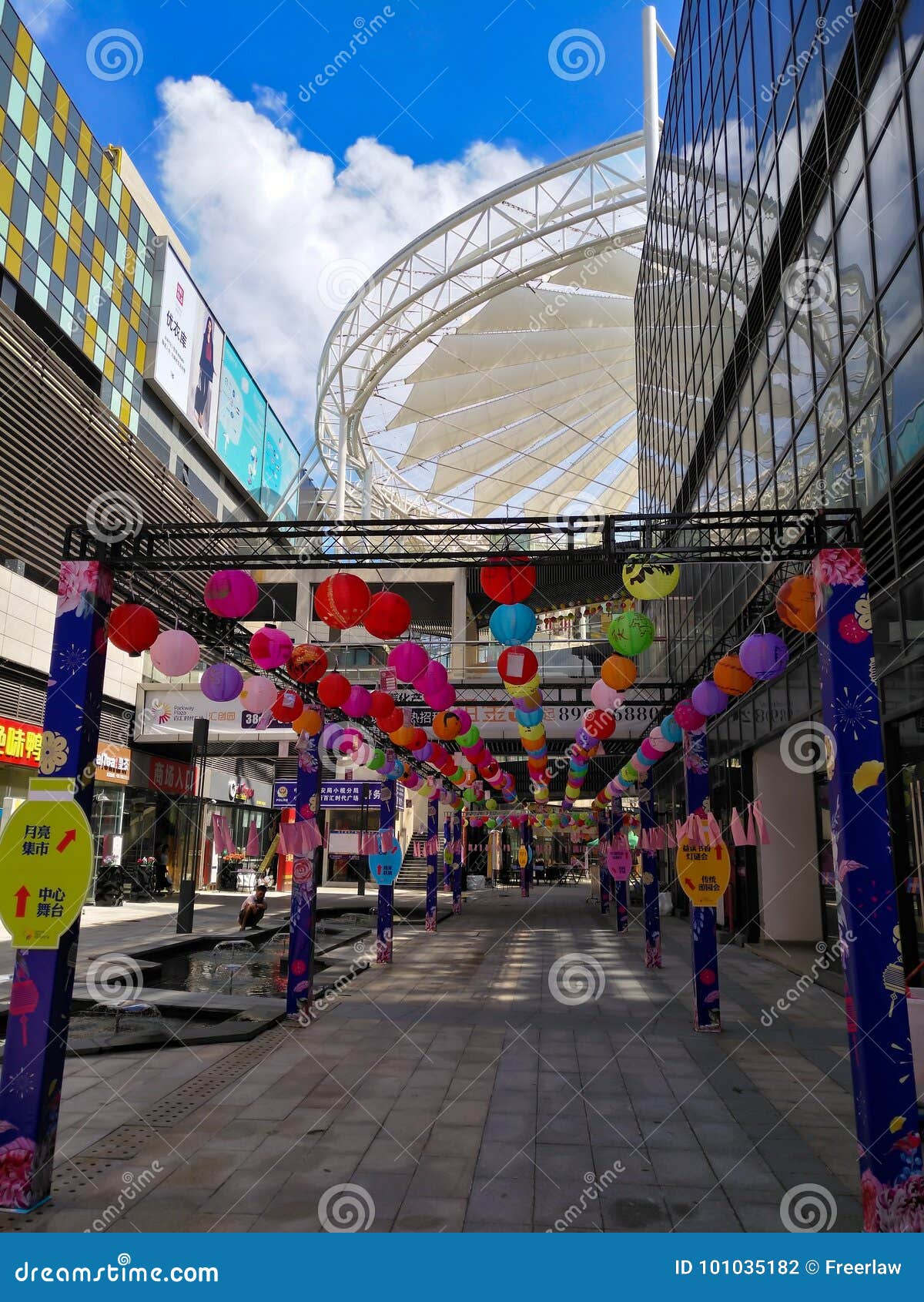 Lanterns hang out at mall