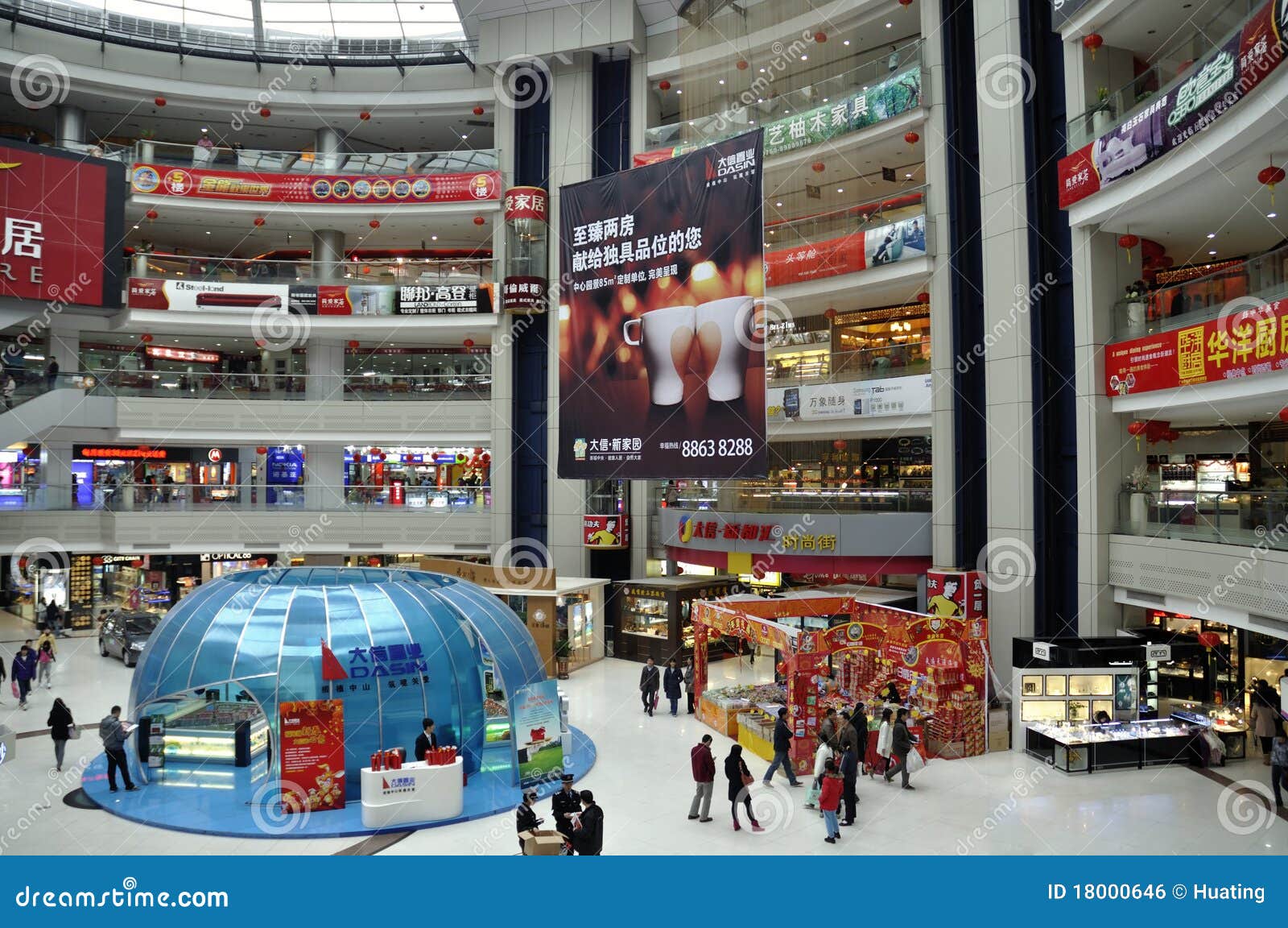 Mall Editorial Photo Image 18000646