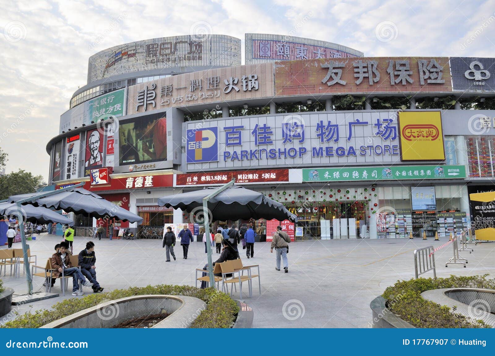 Zhongshan, Shopping Malls editorial photography. Image of glass - 17767907