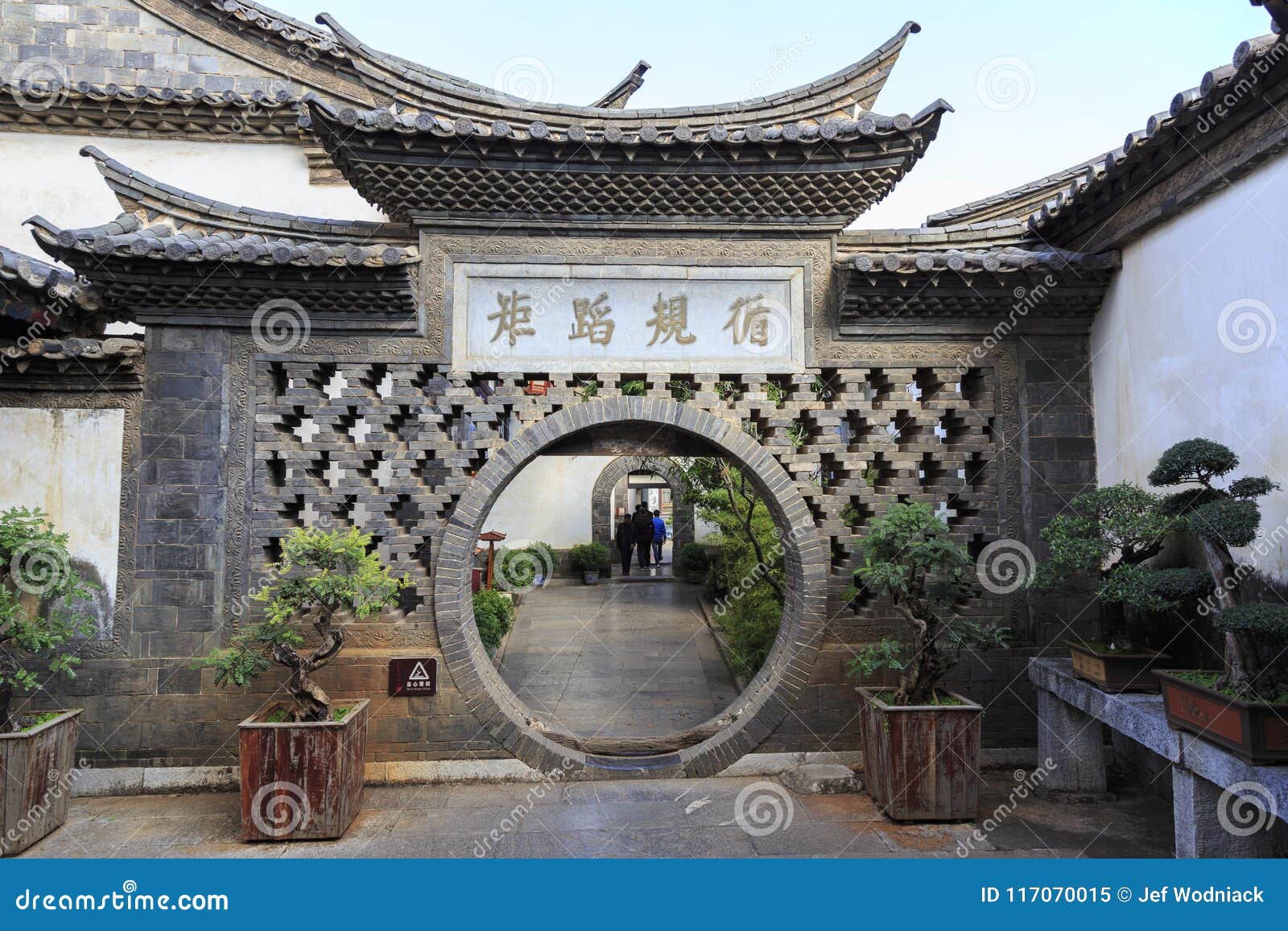 Zhu Family Garden Old Traditional Chinese House In Jianshui China