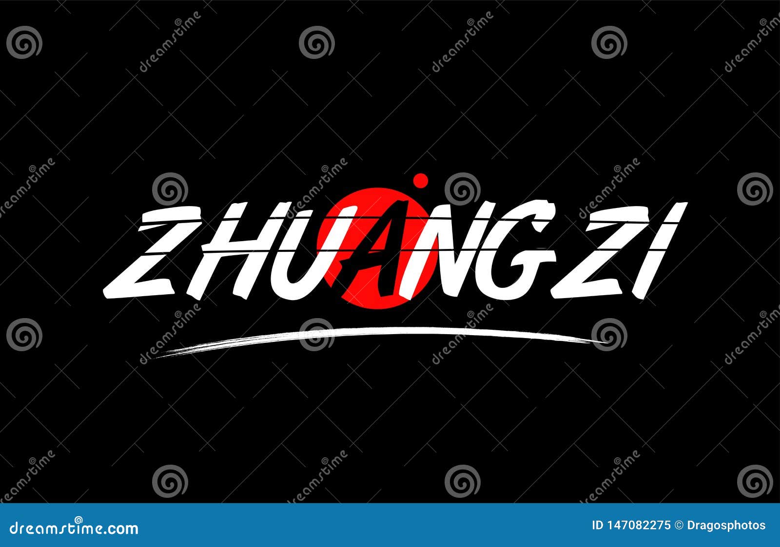zhuangzi word text logo icon with red circle 