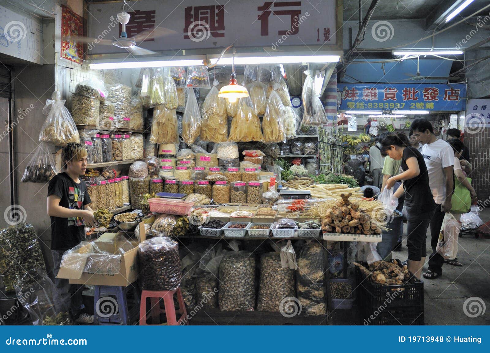 Zhuhai,china market editorial stock photo. Image of food 19713948