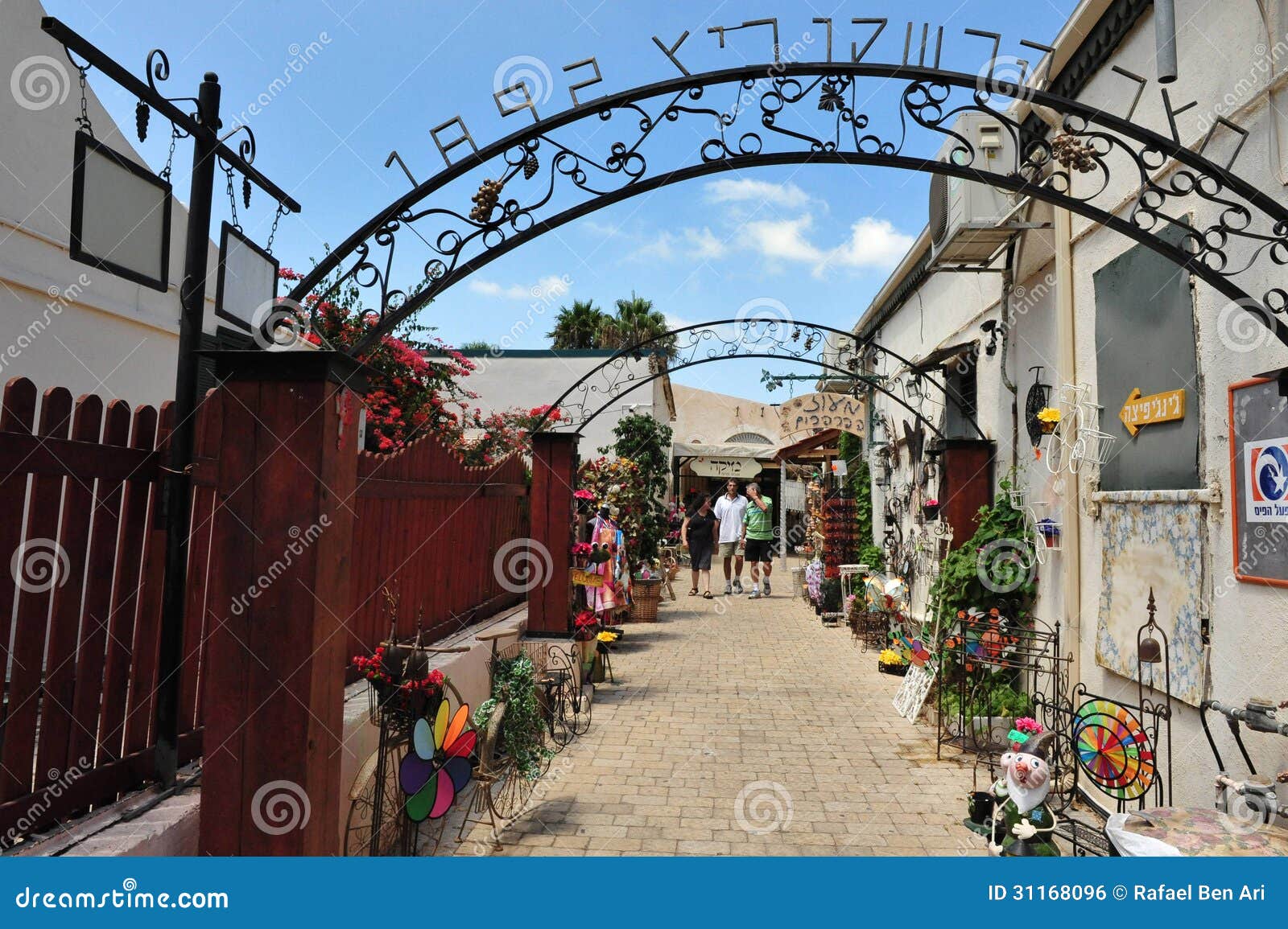 Zichron Yaakov l'Israël photo éditorial. Image du landmark 31168096