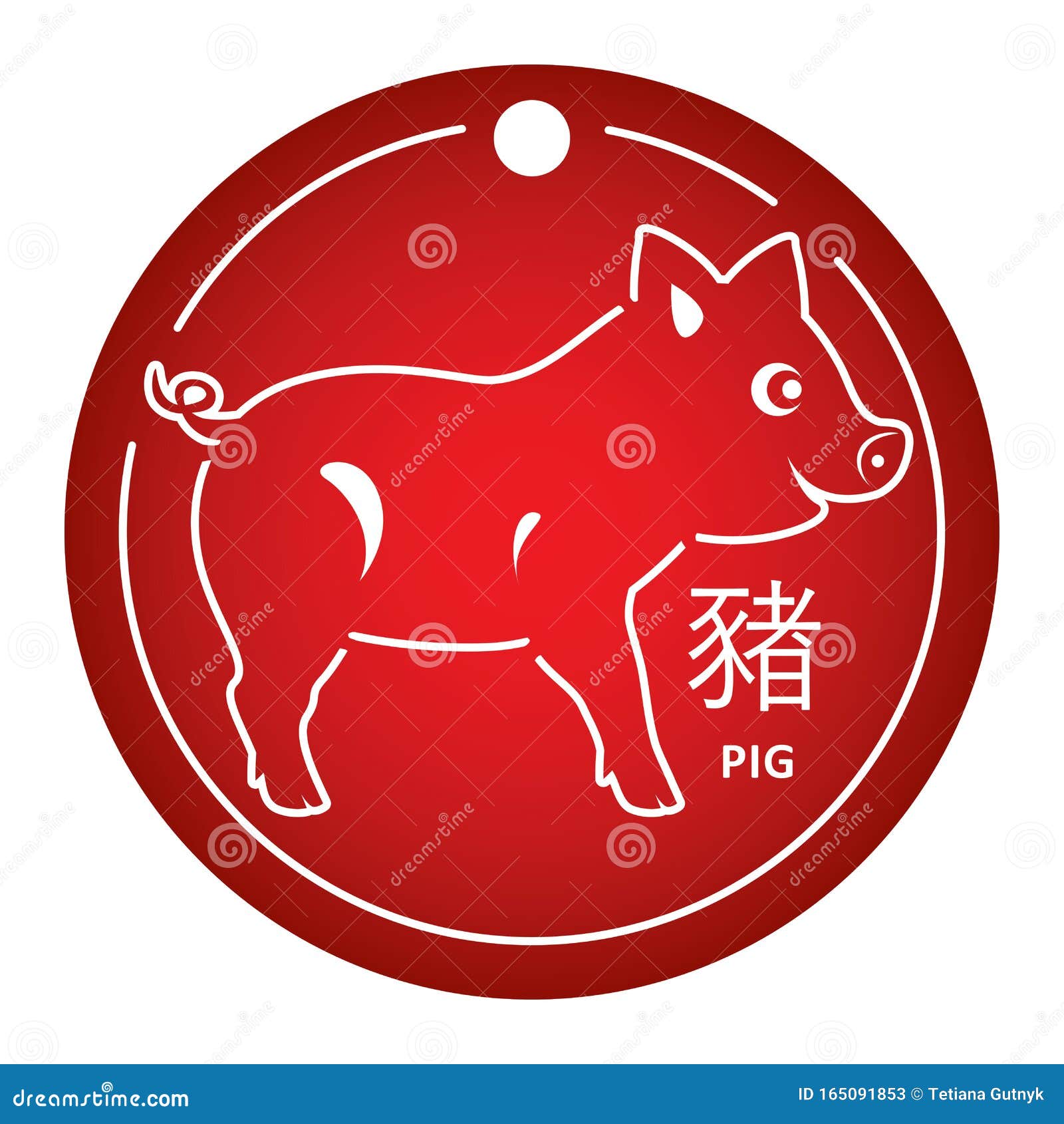 Pig. Chinese Zodiac Sign. Simple Vector Illustration. Symbol of the
