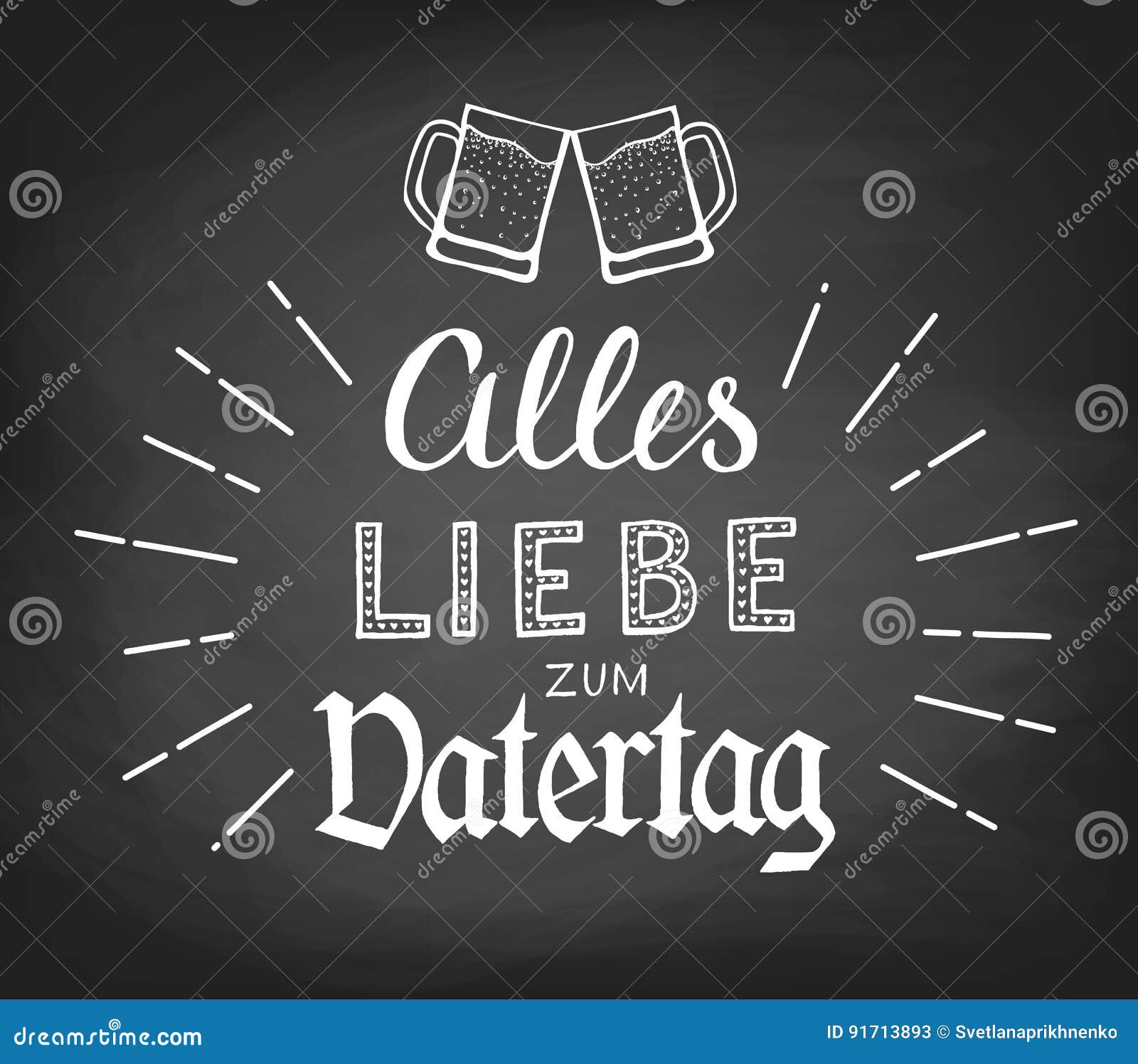 Zum Vatertag Alles Liebe vektor abbildung. Illustration von papst - 91713893