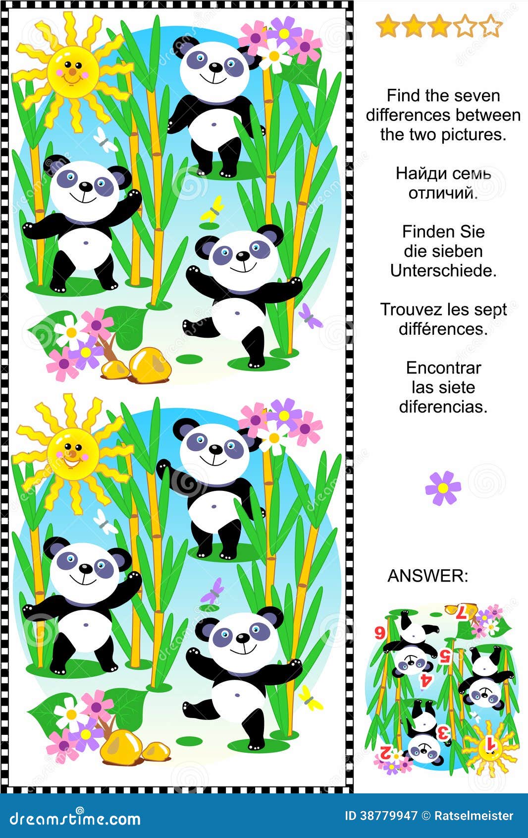 Βρείτε τον οπτικό γρίφο διαφορών - το panda αντέχει. Γρίφος εικόνων: Βρείτε ότι οι επτά διαφορές μεταξύ των δύο εικόνων του χαριτωμένου panda αντέχουν στο δάσος μπαμπού (συν το ίδιο κείμενο στόχου στα ρωσικά, γερμανικά, γαλλικά και ισπανικά). Απάντηση συμπεριλαμβανόμενη.