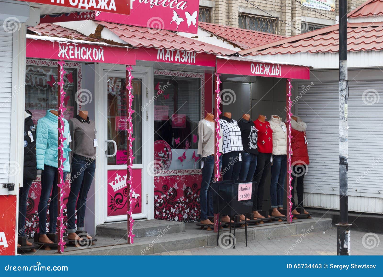 γυναίκες ιματισμού s. Κατάστημα ιματισμού γυναικών στο κεντρικό δρόμο