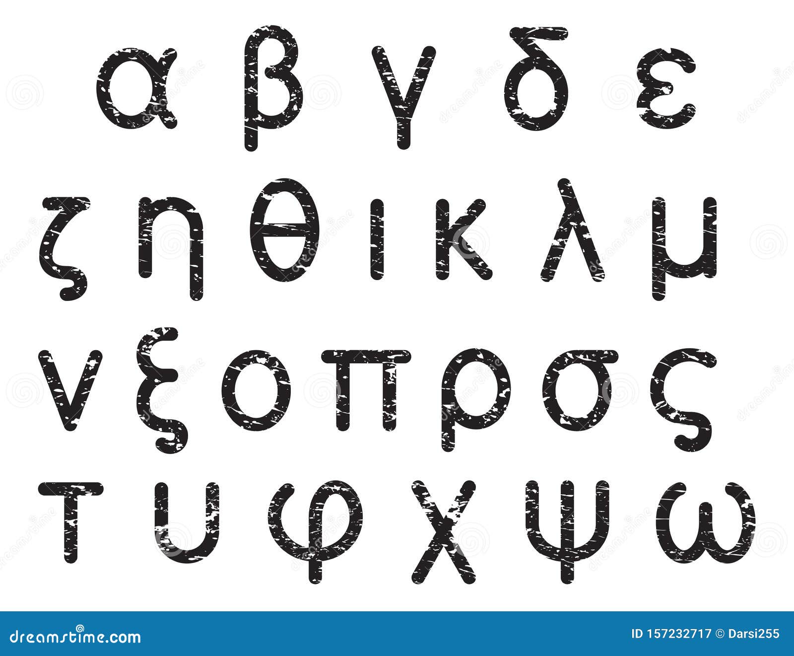 τα 33 γραμματα του ελληνικου αλφαβητου