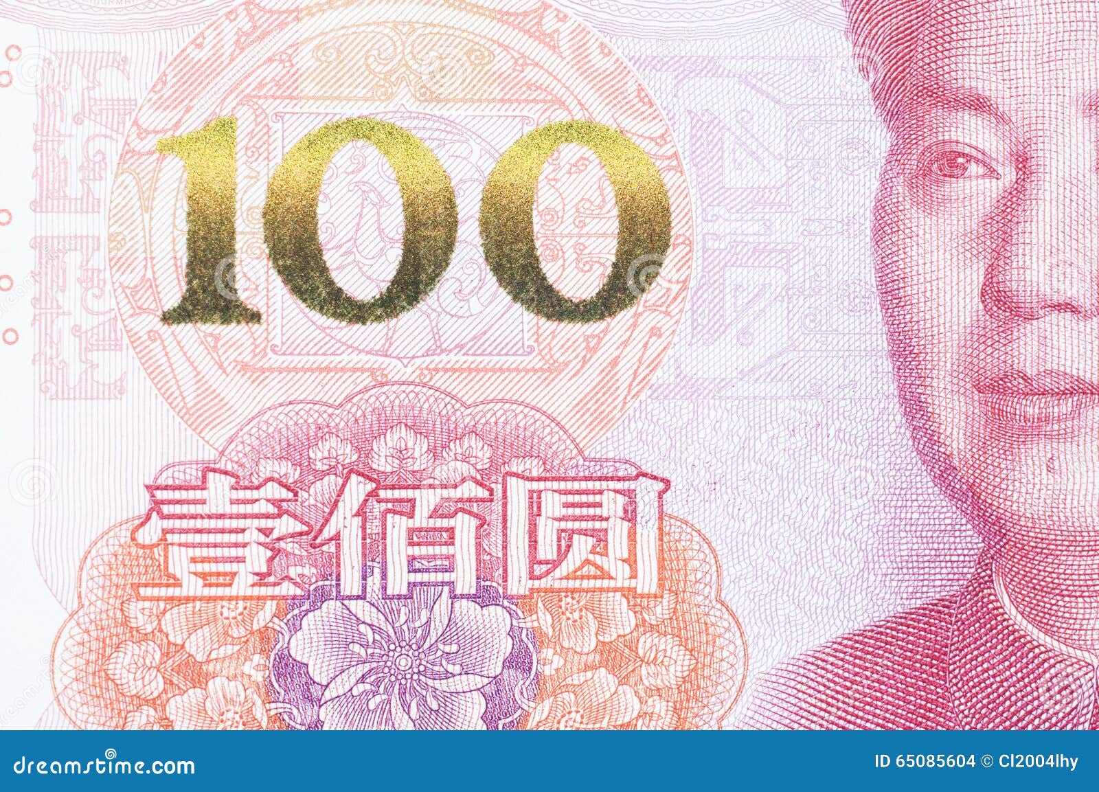 Μακρο-πυροβοληθείς για Renminbi (RMB), 100 εκατό δολάρια Βλέμμα ματιών Mao στον αριθμό «100»