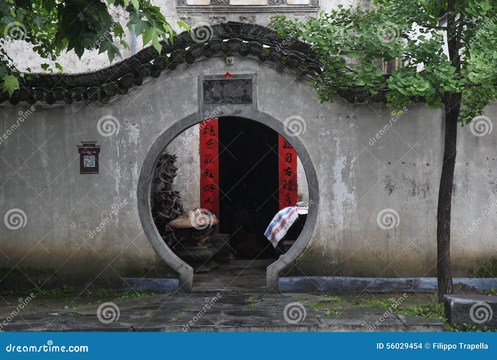 Μια στρογγυλή πόρτα σε Xidi, Κίνα. Μια στρογγυλή πόρτα της ιστορικής πόλης Xidi, περιοχή Anhui, της Κίνας