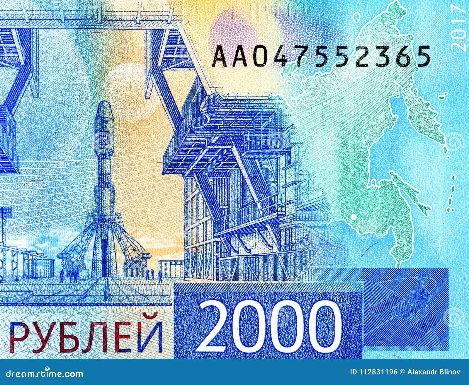 Банкнота 2000 рублей 2017