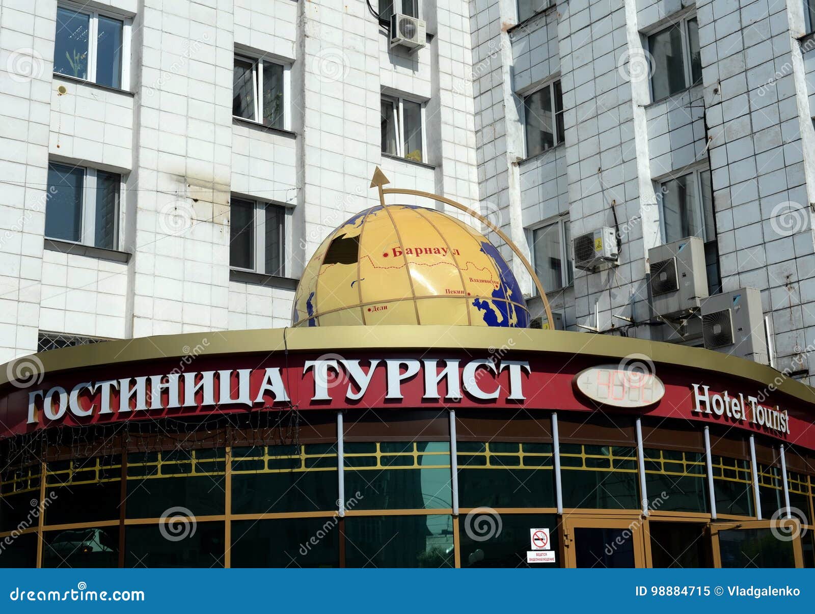 гостиница турист в барнауле