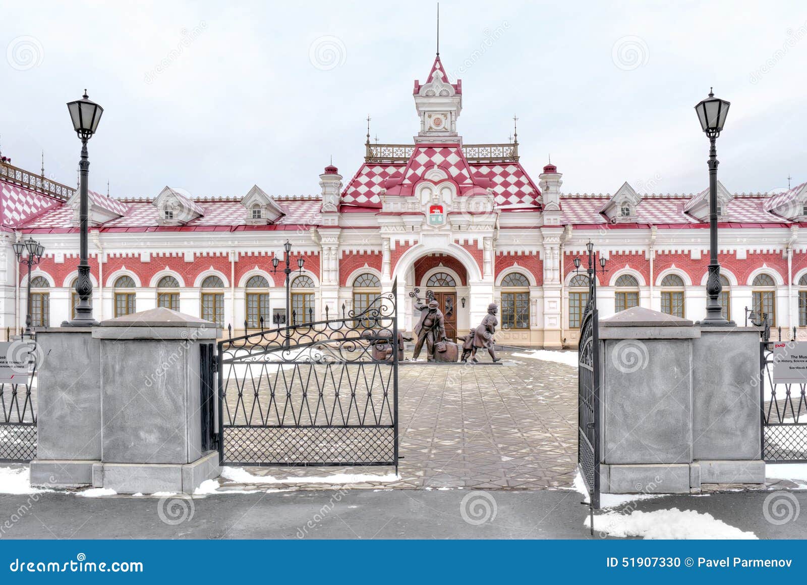 здание вокзала в екатеринбурге