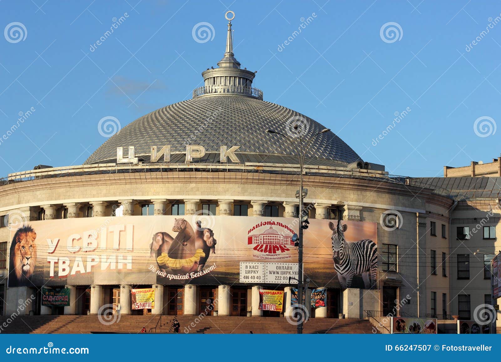 Здание цирка в Вене