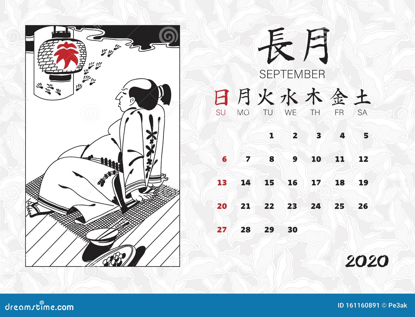 японский календарь картинки