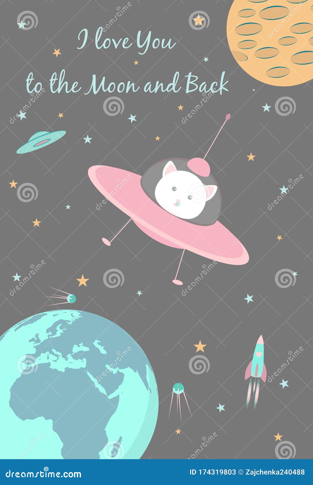 Открытки - открытки с космосом.