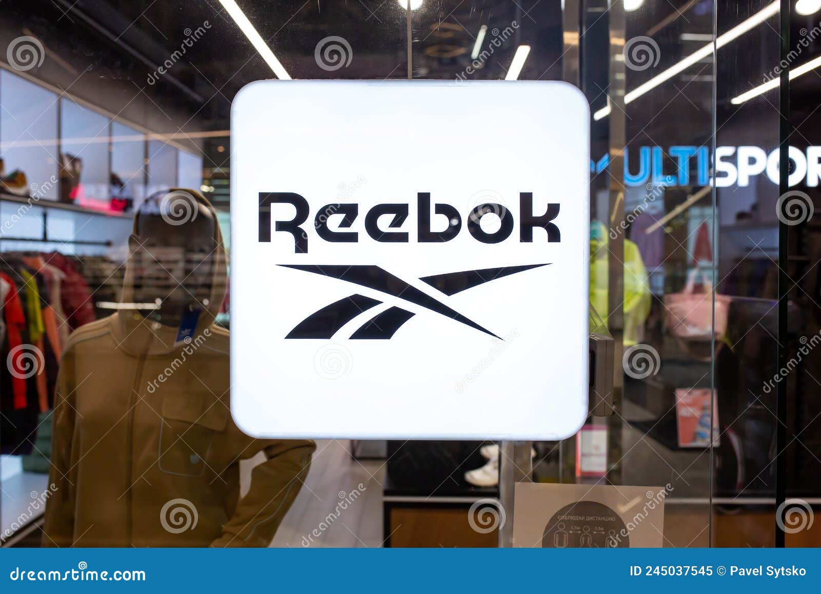 магазин рибок в москве