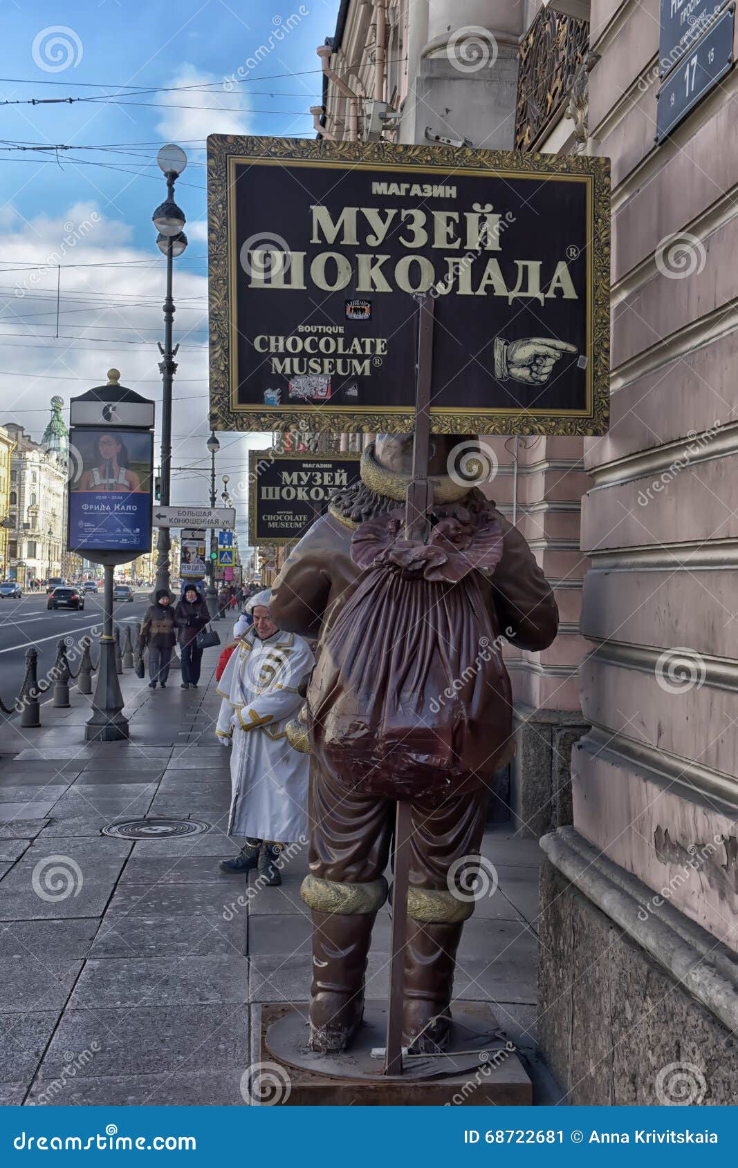 Музей шоколада в Питере на Невском