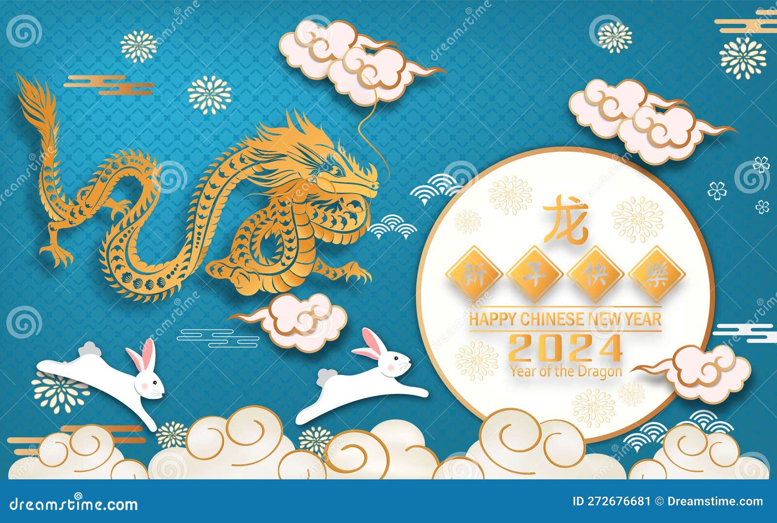 Новогодние открытки с новым годом дракона 2024 мини подарки