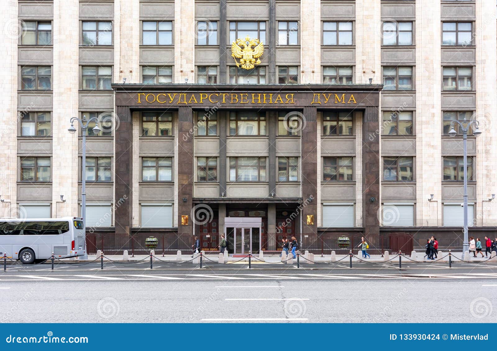 Парламент РФ ГД здание