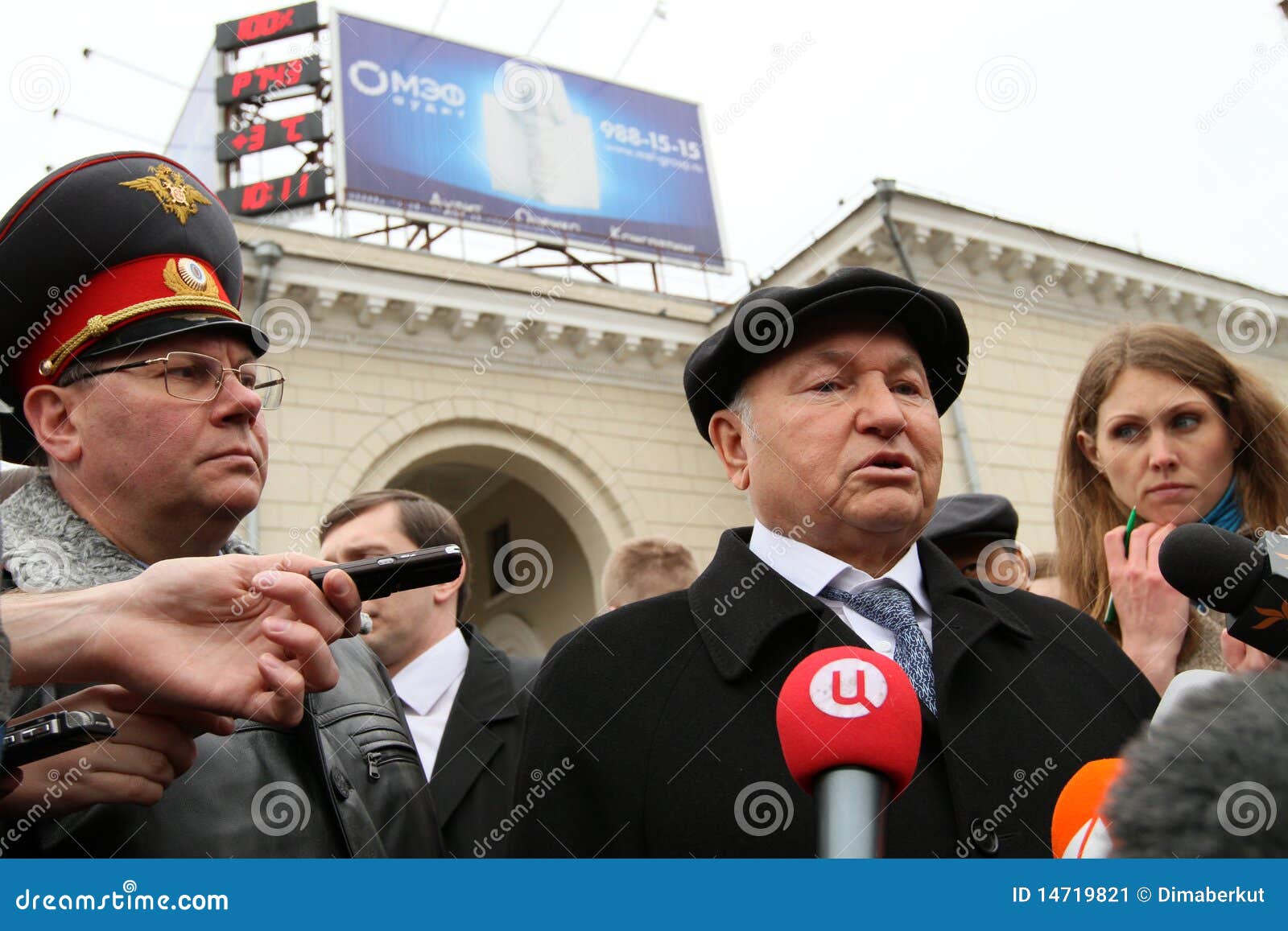 присяжный мэр moscow luzhkov. Luzhkov поступка присяжное kultury делает метро moscow мэра около заявления России парка поместить террорисм который