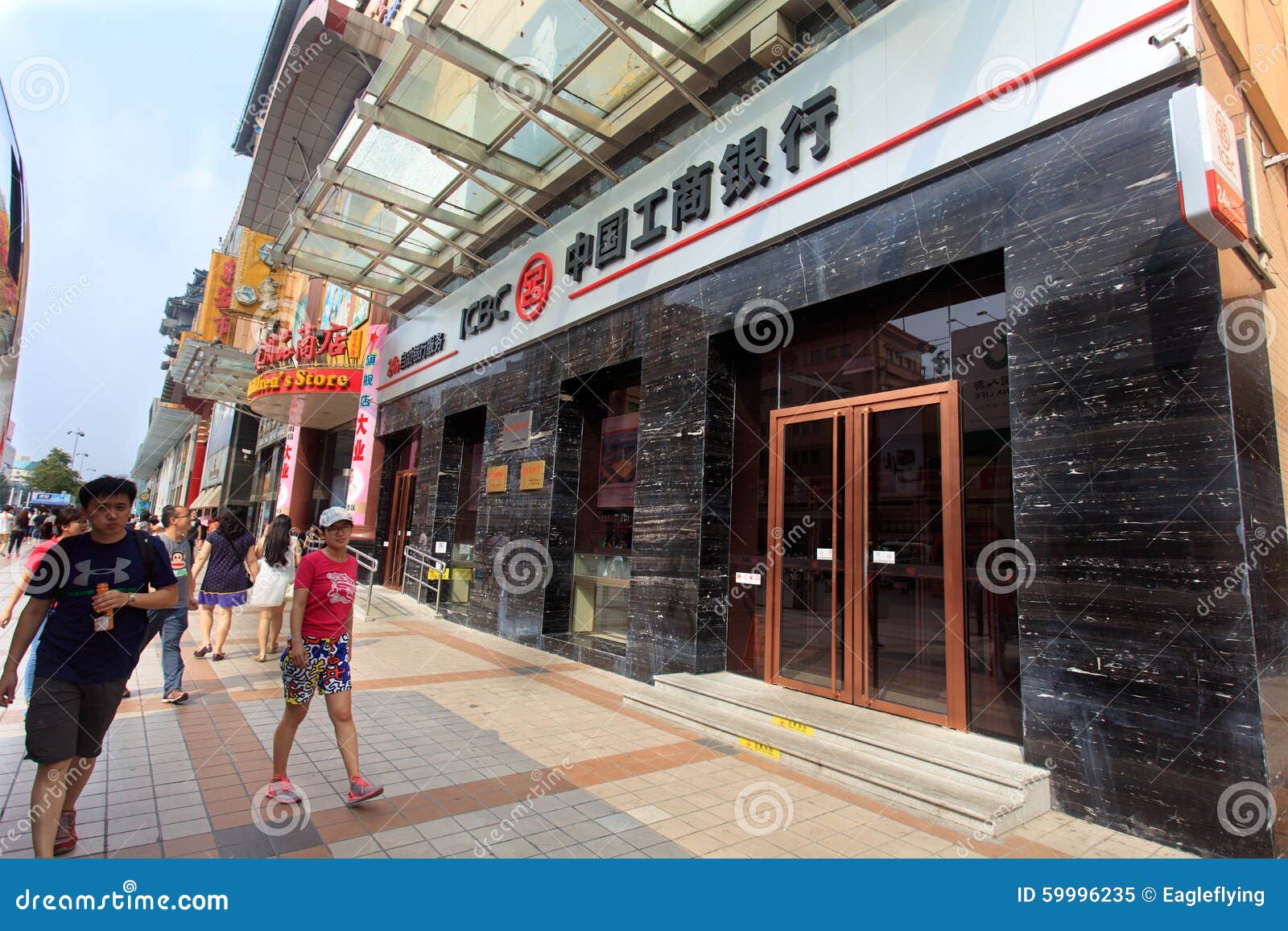 Промышленн и коммерческие банки Китай Ltd (ICBC) Редакционное ...