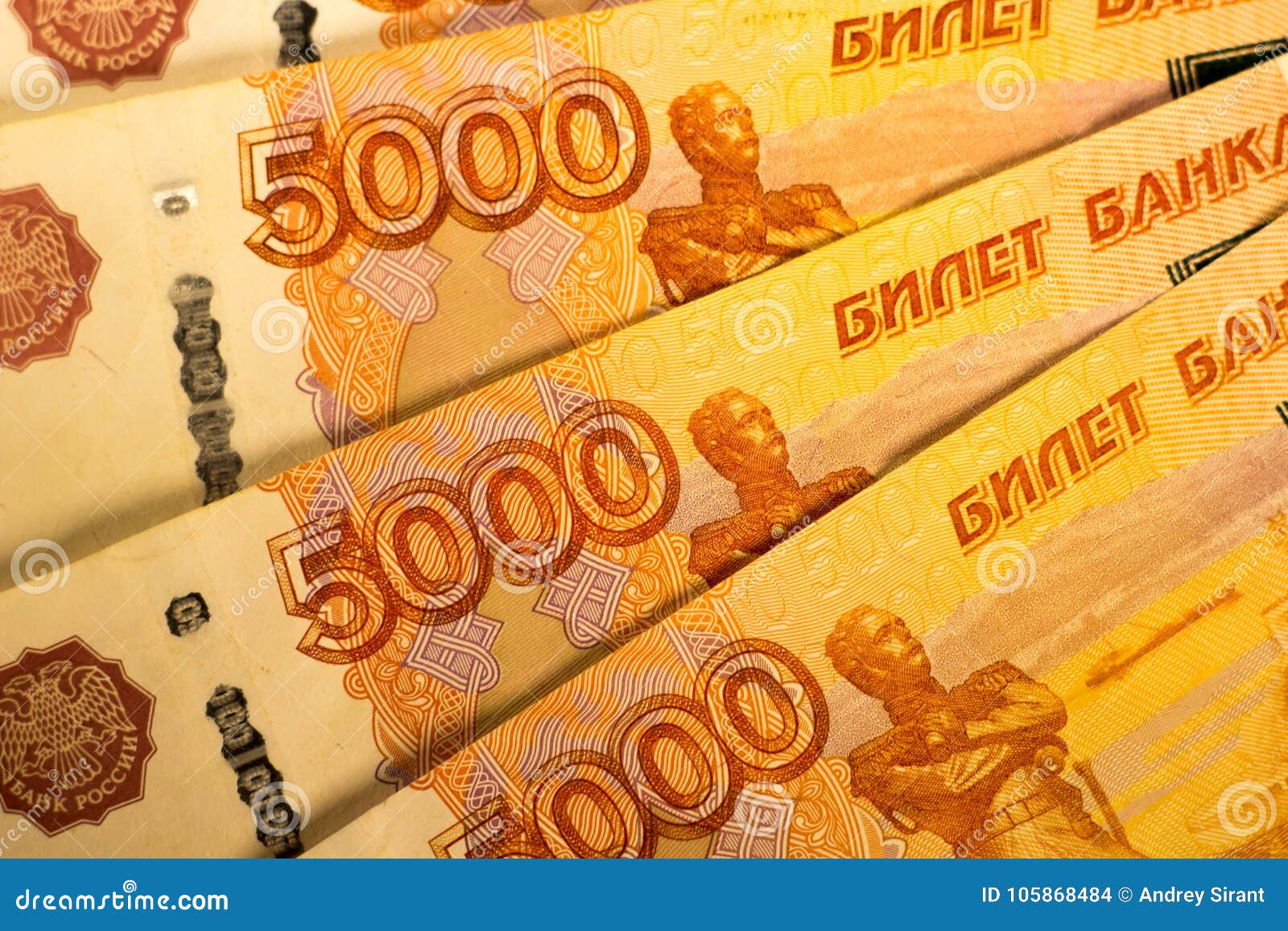 Картинка Деньги Оранжевая