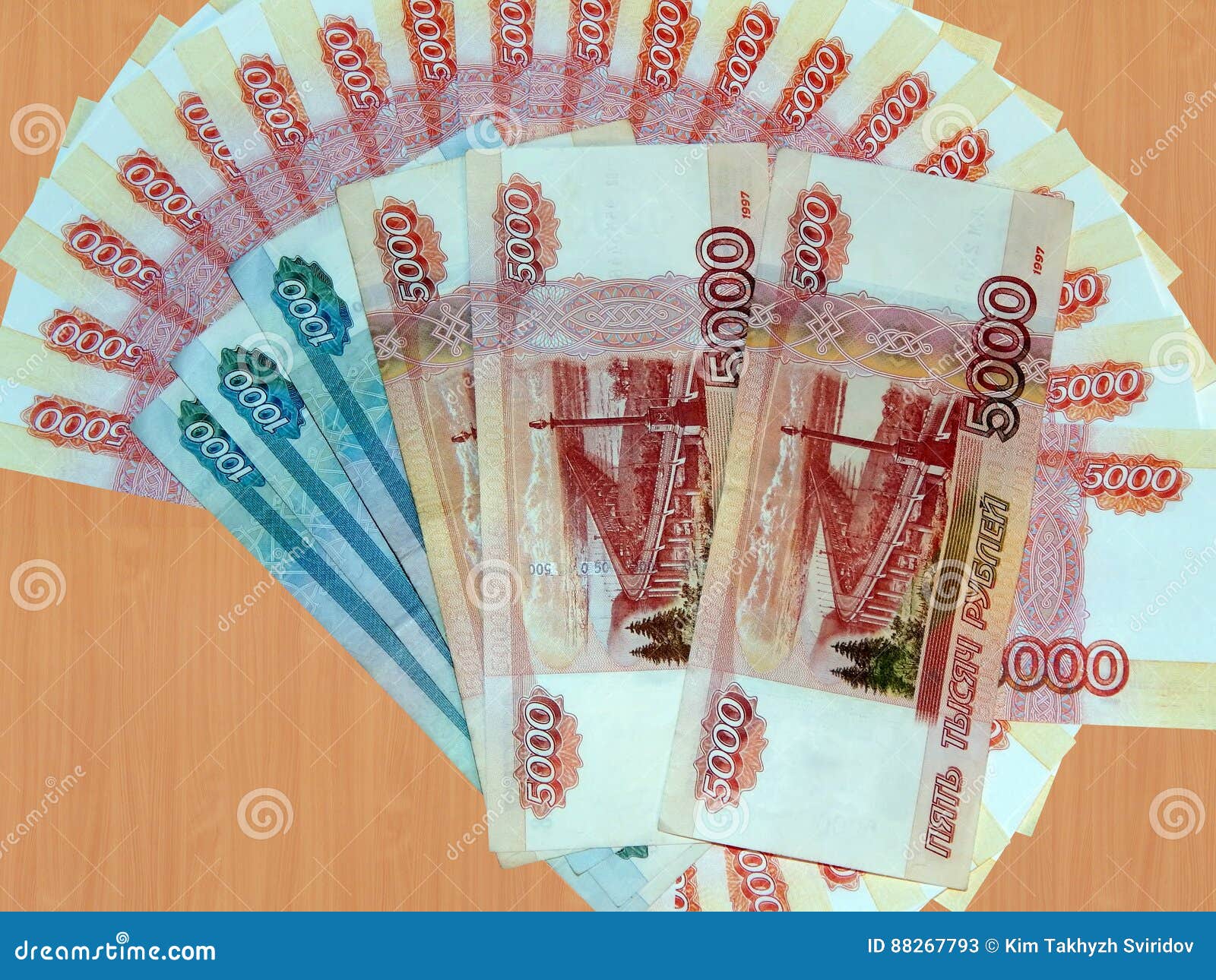 Деньги 5000