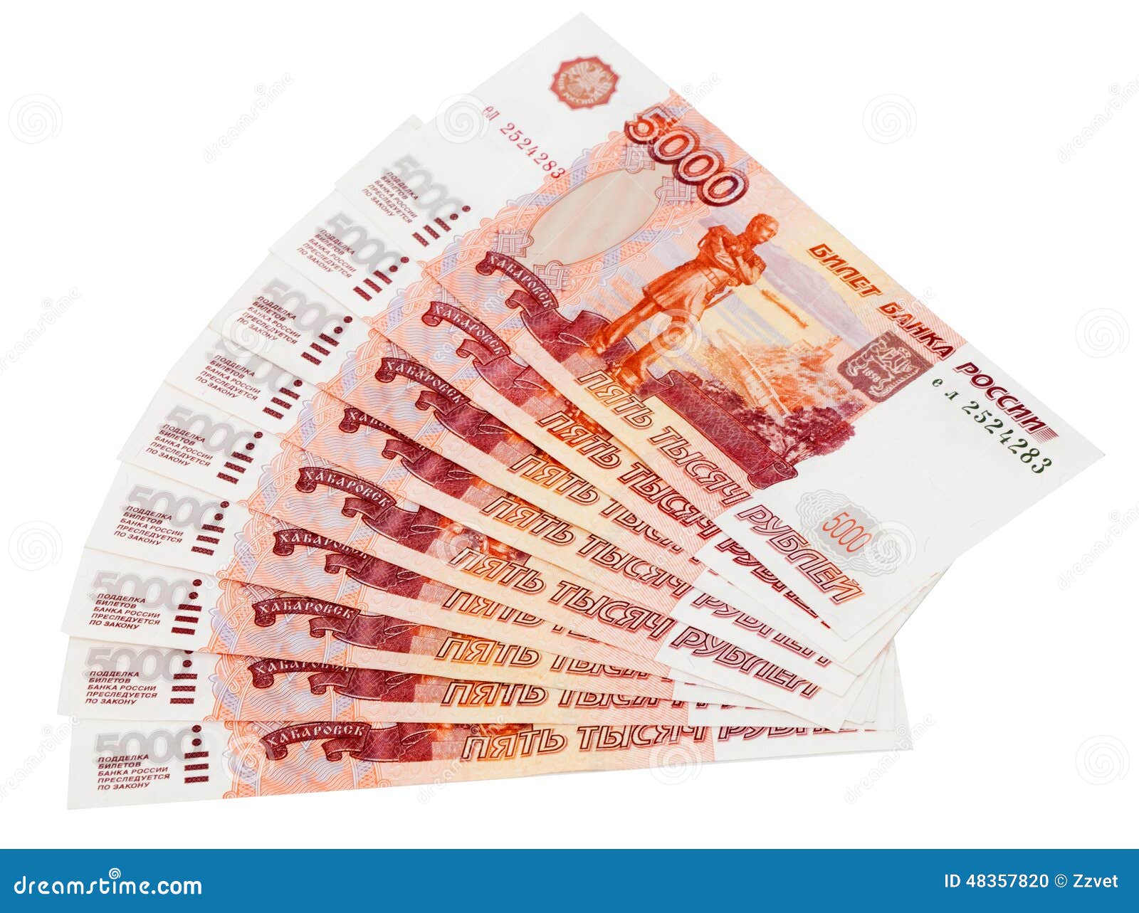 5000 Рублей веер