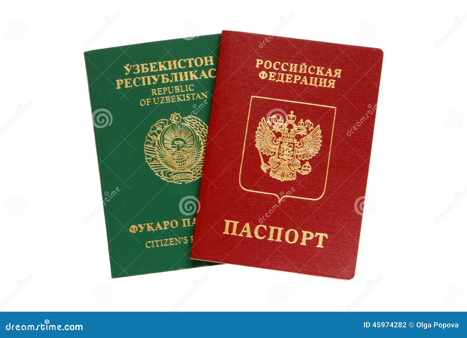 Красный паспорт Узбекистана