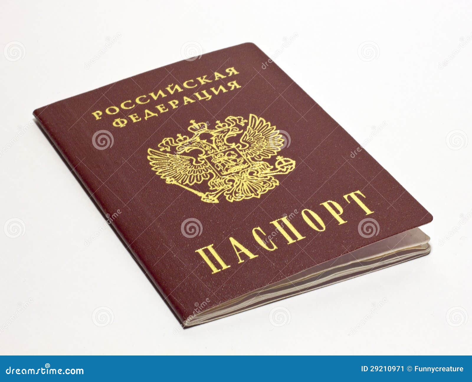 Временная прописка
