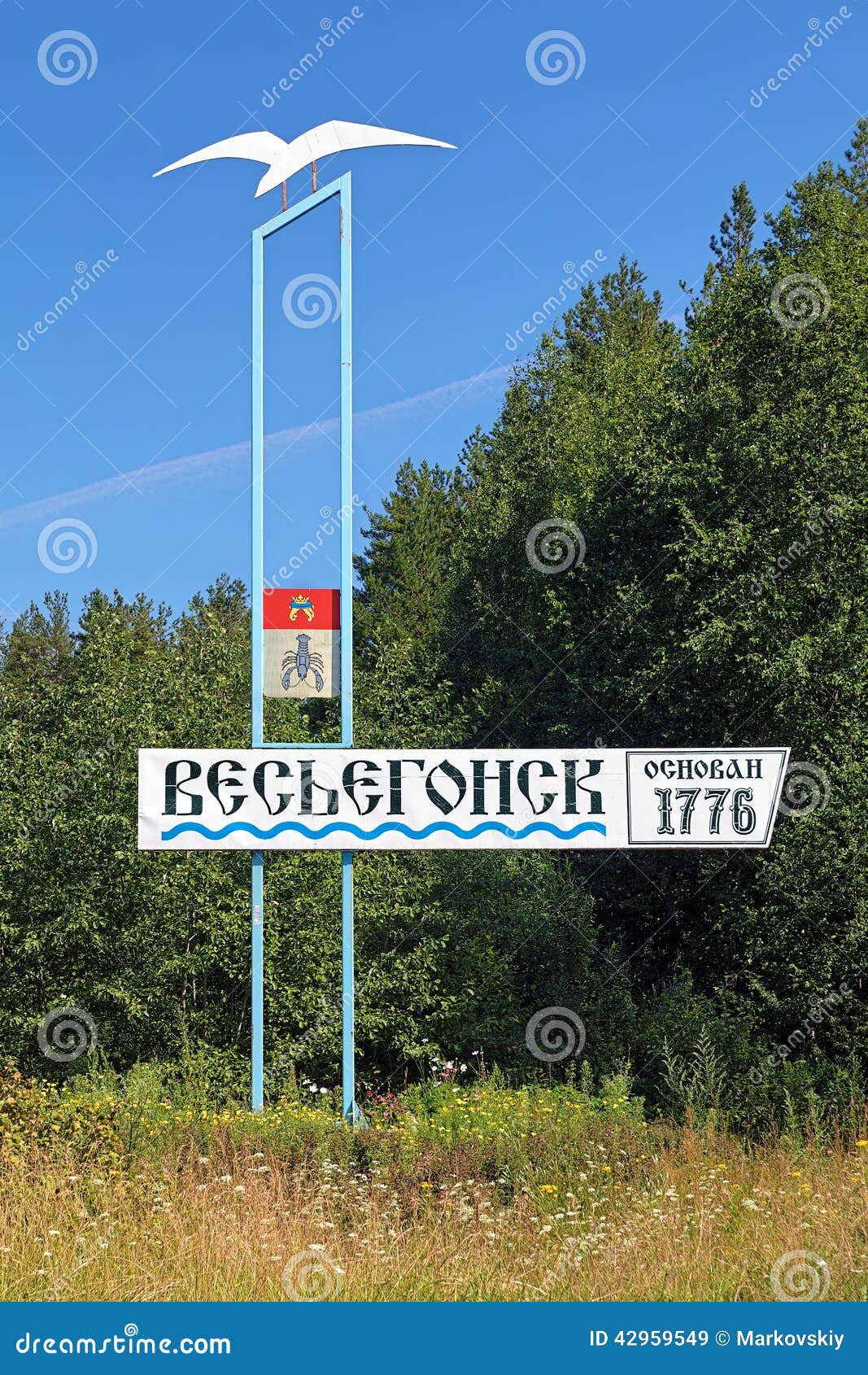 весьегонск тверская область достопримечательности