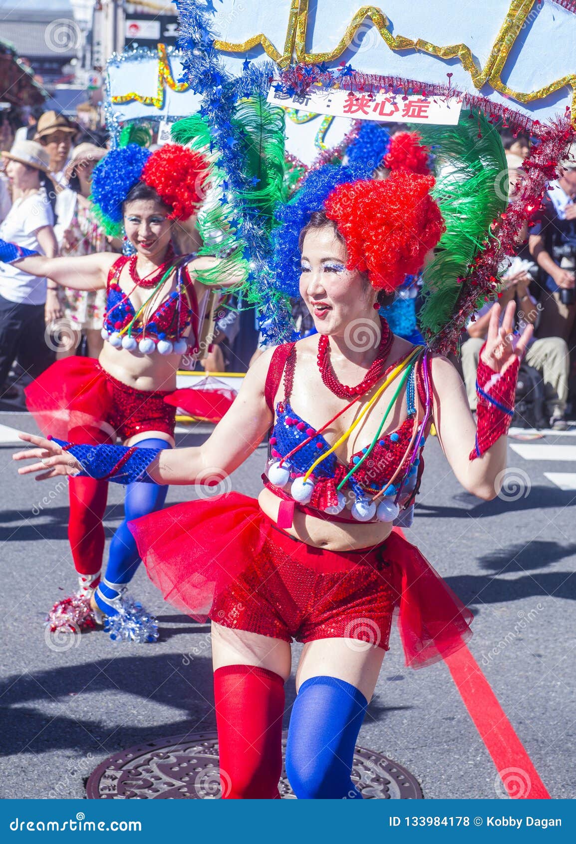 巴西狂欢节的庆祝背景是桑巴舞插画图片素材_ID:401628040-Veer图库