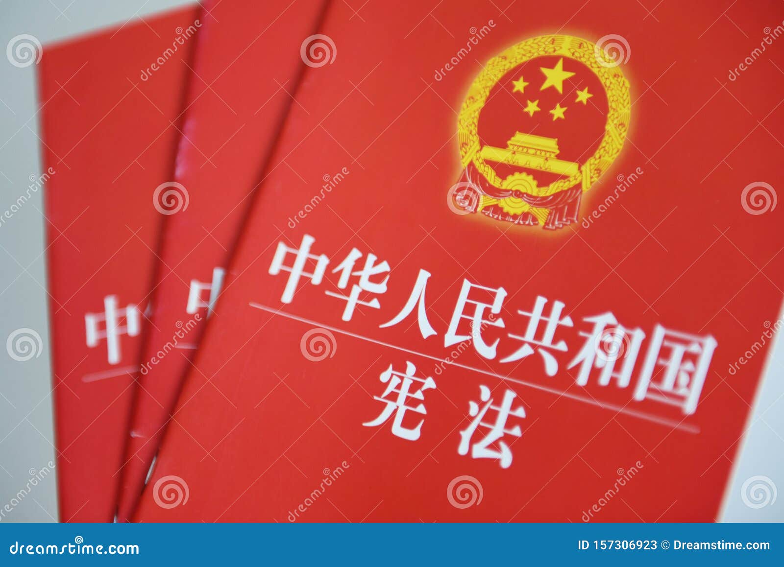 中华人民共和国宪法编辑类库存照片. 图片包括有法律, 汉语, 中国 中华人民共和国宪法编辑类库存照片. 图片包括有法律, 汉语, 中国