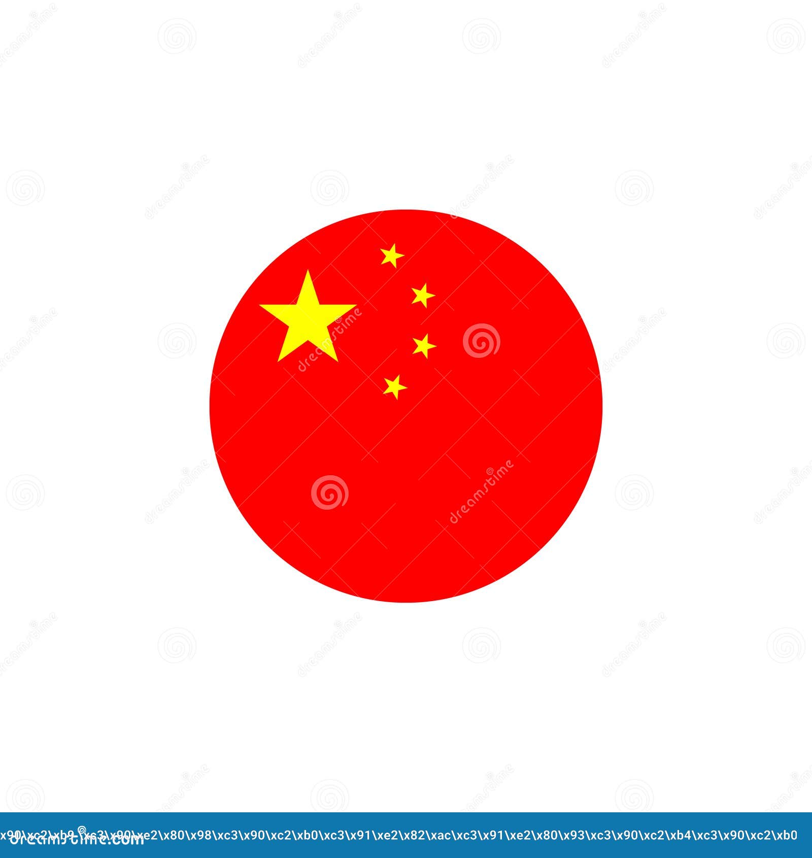 国旗摄影图__图片素材_其他_摄影图库_昵图网nipic.com